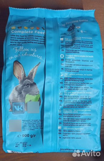 Корм для кроликов