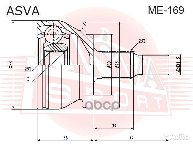 ШРУС наружный 25x60.2x25 ME-169 asva