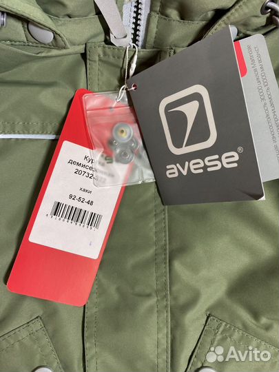 Куртка детская