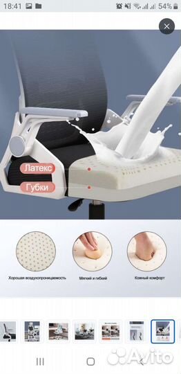 Продам игровое кресло