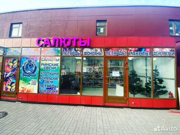 Салют мега хит 57 залпов