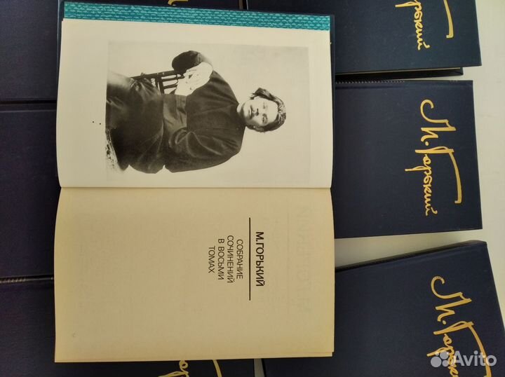 М. Горький Собрание сочинений в восьми томах