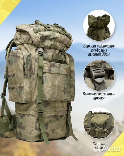 Тактический туристический рюкзак военный