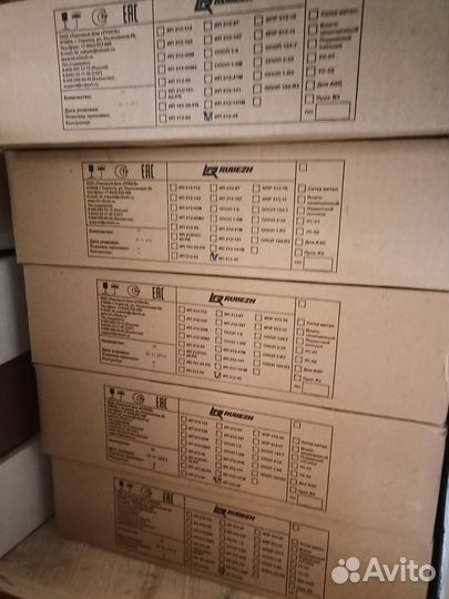 Оборудование рубеж ИП