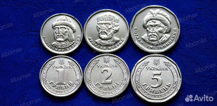 Разменные монеты Украины + Разновиды 1992 - 2023гг