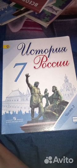 Учебники за 7 класс