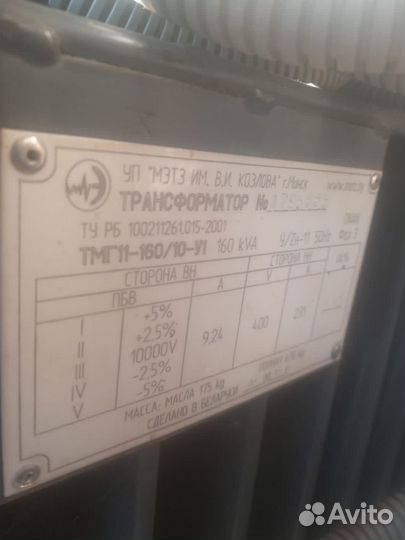 Трансформатор тмг 160