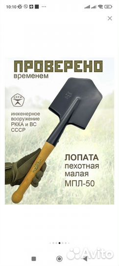 Малая саперная лопата нужна каждому