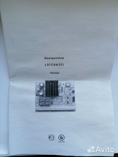 Контроллер L5TC04(32)