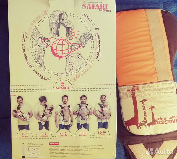 Рюкзак переноска кенгуру