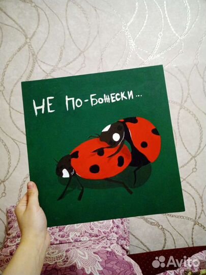 Мемы на холсте в наличии и на заказ