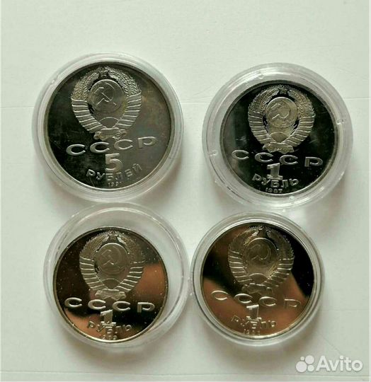 Набор монет СССР в качестве пруф