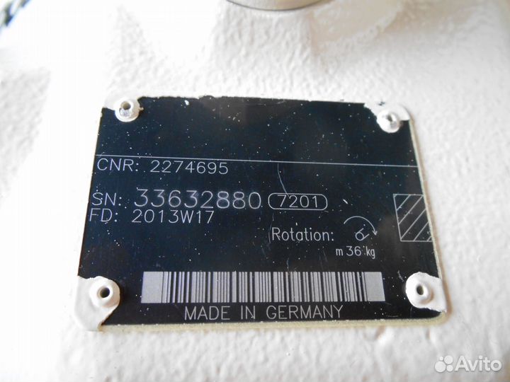 Caterpillar - 2274695