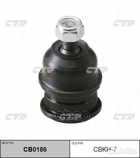 Опора шаровая Hyundai elantra 95- / EF sonata 9