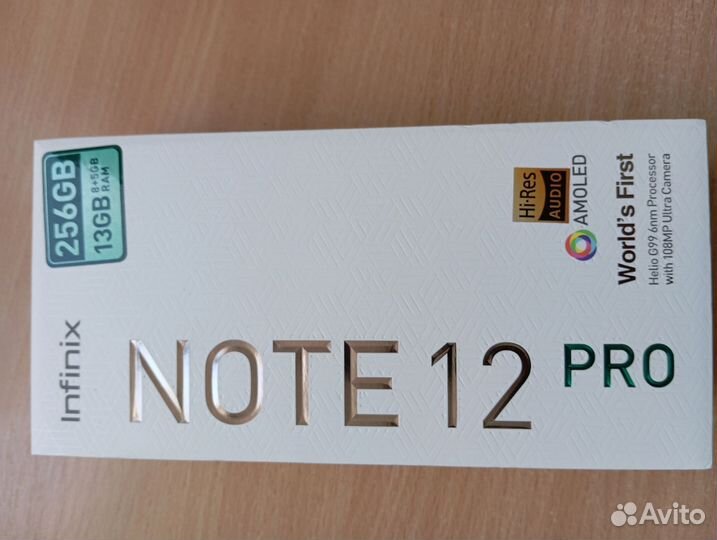 Infinix Note 12 Pro, 8/256 ГБ