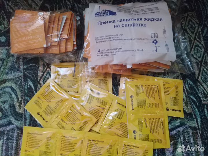 Средства по уходу за стомой.За все