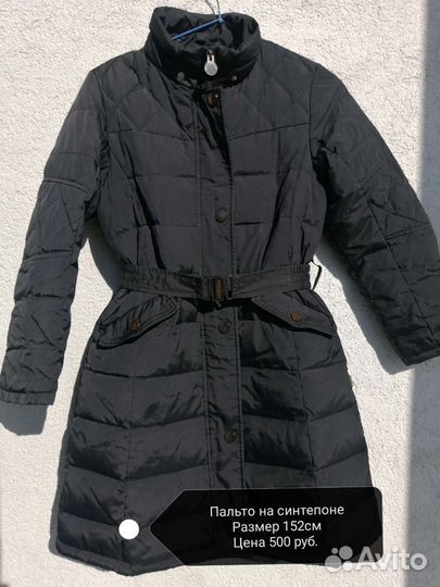 Женские вещи б/у