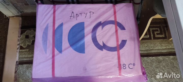 Икра Горбуши