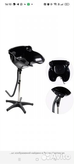 Передвижная мойка парикмахерская