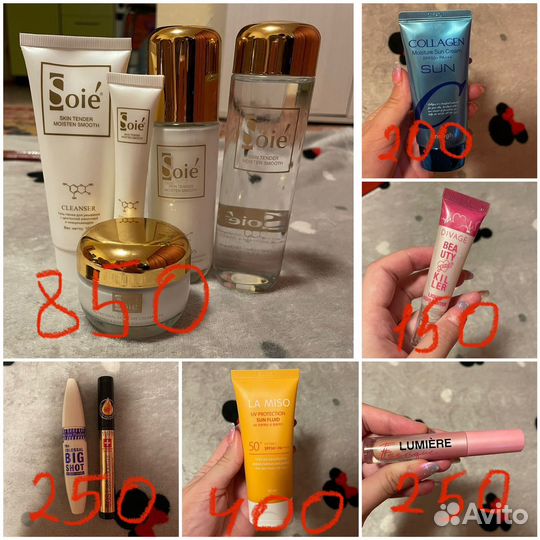 Набор косметики пакетом