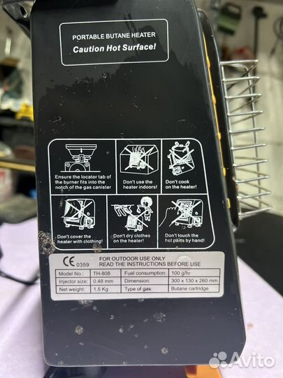 Обогреватель в палатку