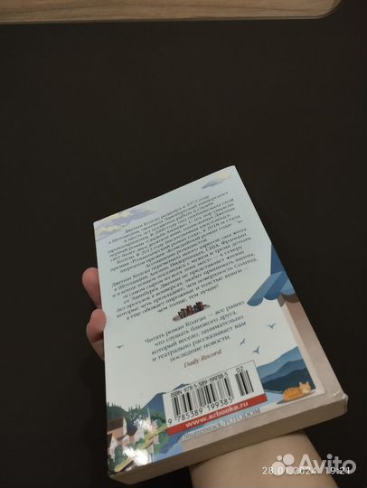 Дженни Колган. Книжный магазинчик у озера