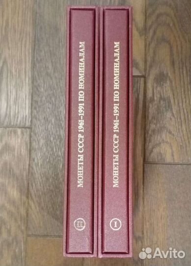 Погодовка советских монет с 1961 по 1991гг