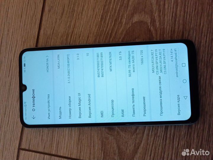 HONOR 9A, 3/64 ГБ