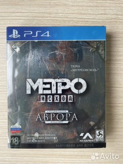 Метро исход ps4/5. Другие игры в профиле