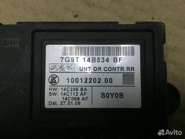 Блок комфорта Ford Mondeo IV 2007-2015