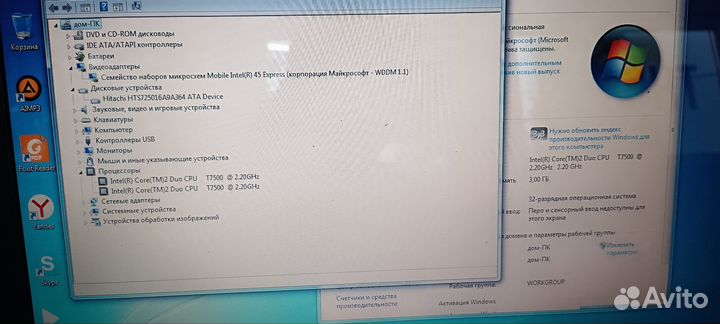 Hp compaq presario CQ61