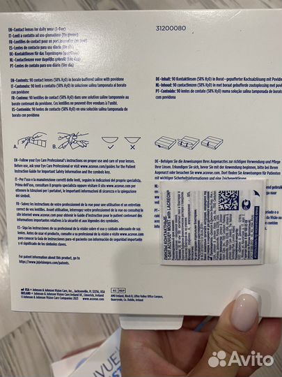 Линзы контактные acuvue oasys 1 day