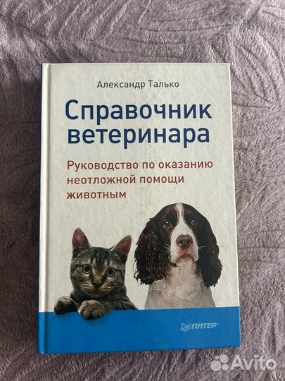 Книга 