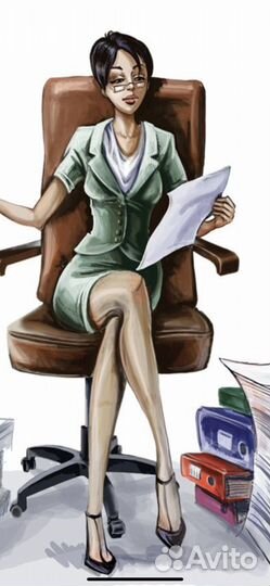 Работа главный бухгалтер