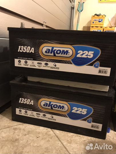 Аком 225ач