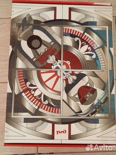 Часы настенные