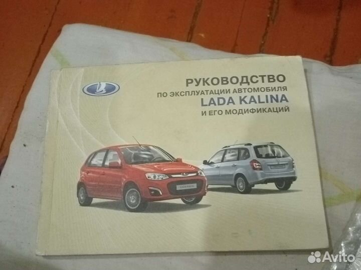 Руководство по эксплуатации автомобиля