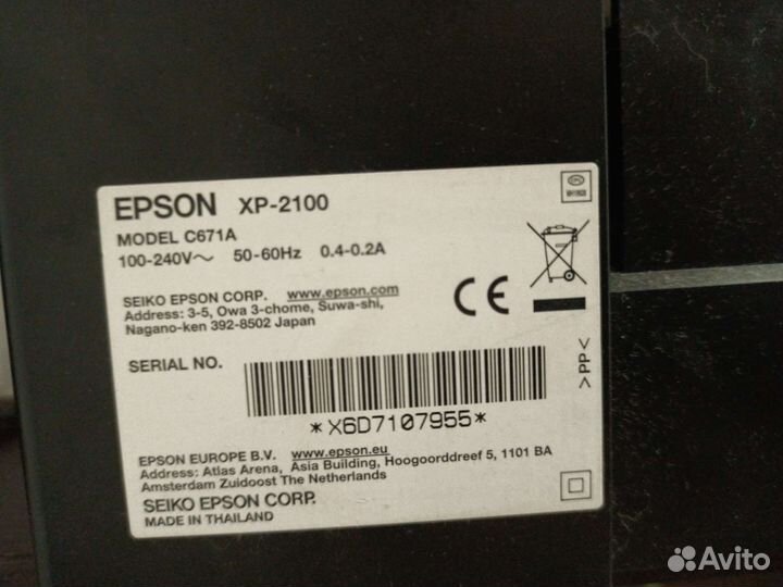 Мфу Epson xp-2100