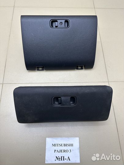 Бардачок Mitsubishi Pajero 3