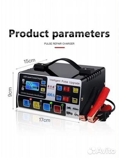 Зарядное устройство для аккумуляторов автомобиля