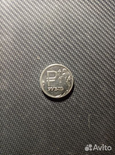 Монеты 1рубль 2014 год