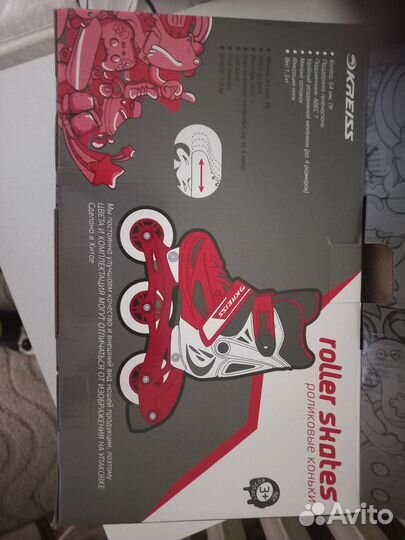 Ролики детские