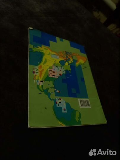 Атлас за 7 класс, по географии