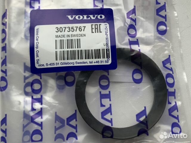 30735767 volvo