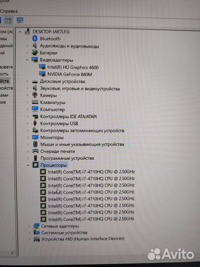 Ноутбук игровой Aser Vnitro
