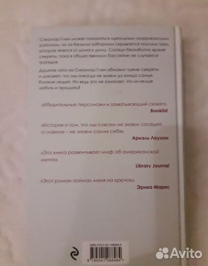 Книги детективы триллеры