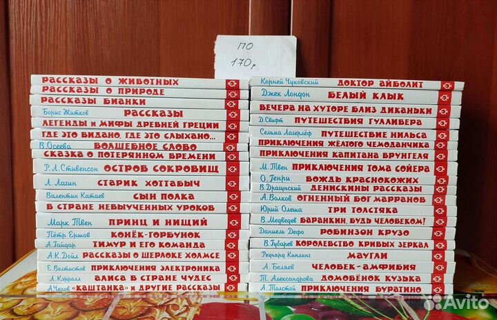 Серийные книги и энциклопедии