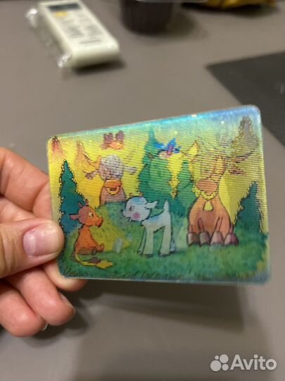 Переливашка календарик 1980г,козленок,который