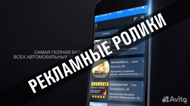 Рекламные видеоролики, анимация, видеоэффекты