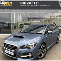 Subaru Levorg 1.6 CVT, 2015, 142 000 км, с пробегом, цена 1 730 000 руб.